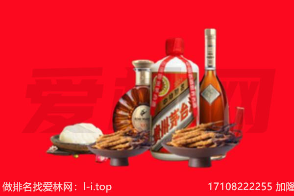 海宁市礼品回收.jpg