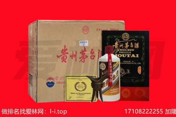 海宁市回收茅台酒礼盒空酒瓶.jpg