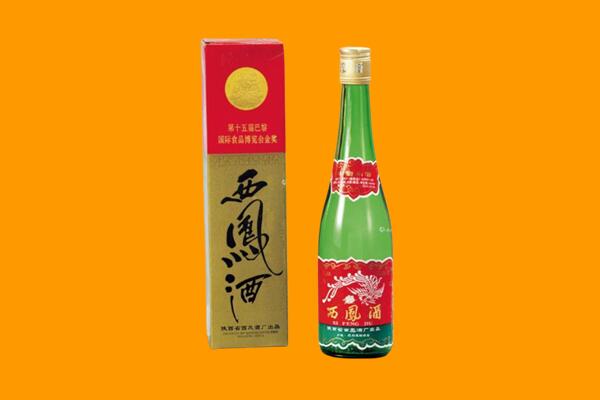 海宁市西凤酒回收.jpg