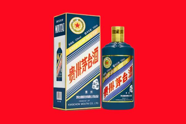 海宁市回收贵州茅台.jpg