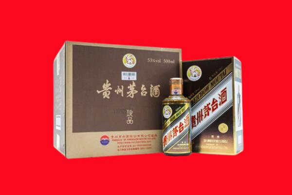海宁市回收50年茅台酒.jpg