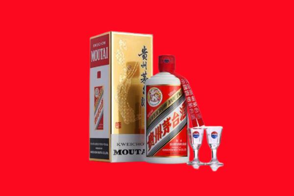 海宁市回收茅台酒.jpg